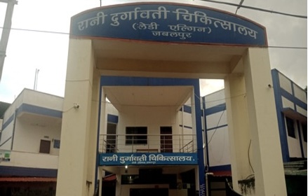 Rani Durgawati Hospital Elgin